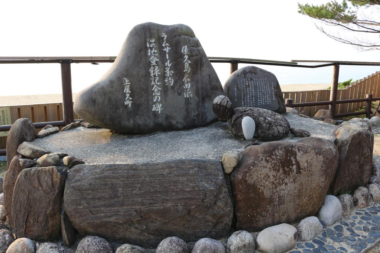 Cottage Yakusugi House Yakushima  Exterior photo